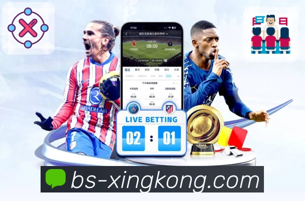 xingkong App